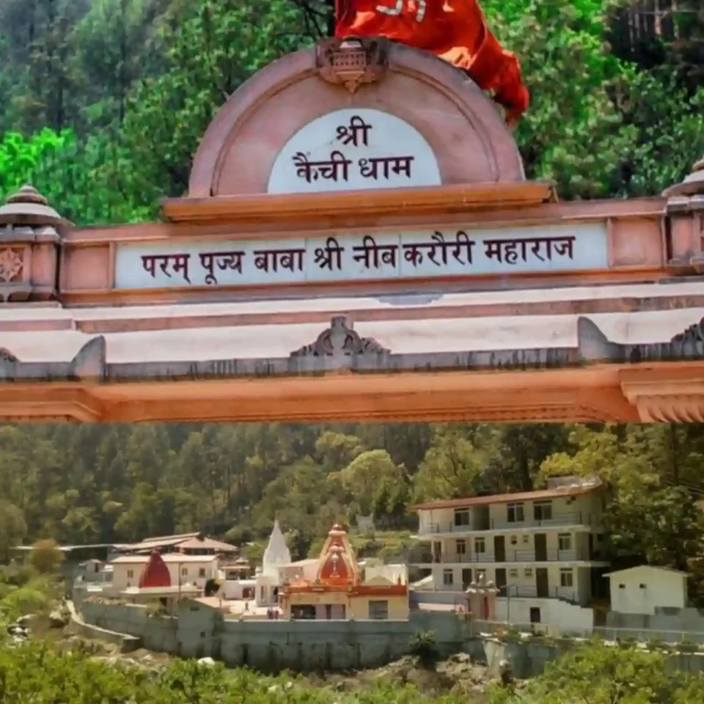 Kainchi Dham Temple (Neem Karoli Baba Ashram) Photo, Travel, Visit and More