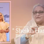 Sheikh Hasina Biography (Former Prime Minister of Bangladesh)